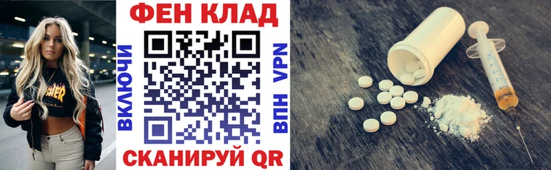 Amphetamine 97%  купить закладку  Симферополь 