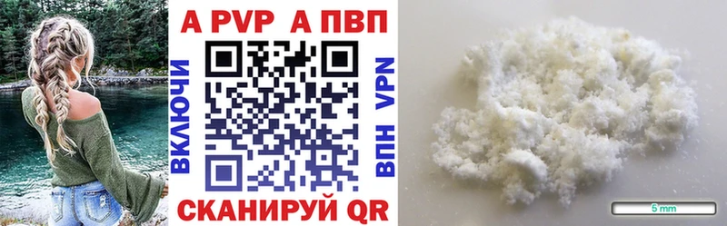 mega   darknet наркотические препараты  Симферополь  APVP СК КРИС  купить  