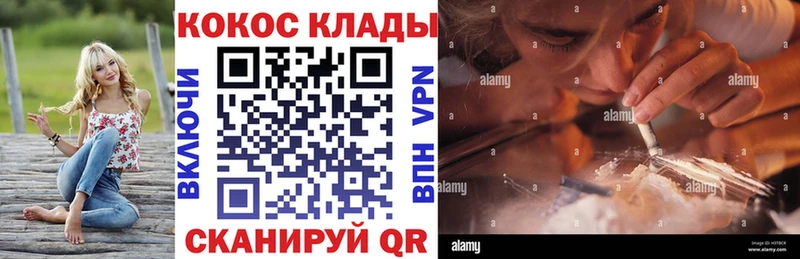 Cocaine FishScale  наркошоп  Симферополь 