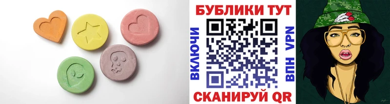 Ecstasy DUBAI  Симферополь 