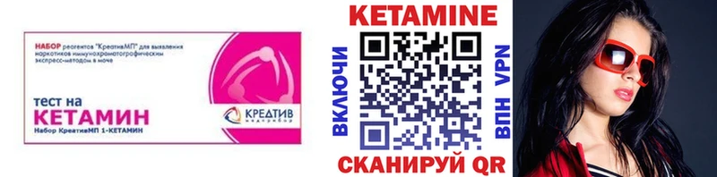 наркотики  Симферополь  shop формула  Кетамин ketamine 