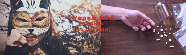 гашишное масло Володарск