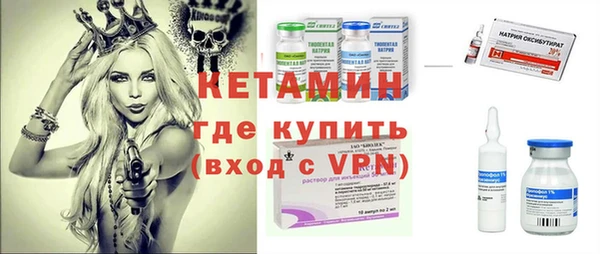 прущая мука Волоколамск