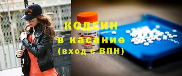 прущая мука Волоколамск