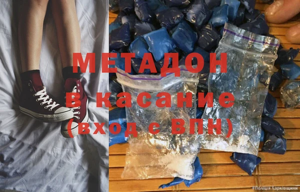 гашишное масло Володарск
