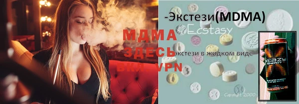 MESCALINE Волосово