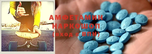прущая мука Волоколамск