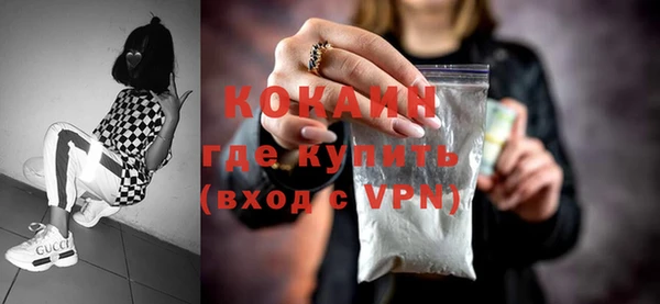 прущая мука Волоколамск