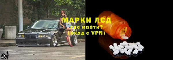 MESCALINE Волосово
