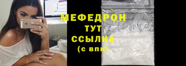 прущая мука Волоколамск