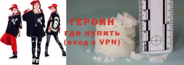 гашишное масло Володарск