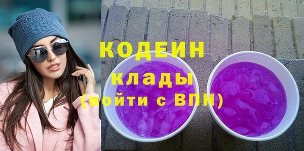 гашишное масло Володарск
