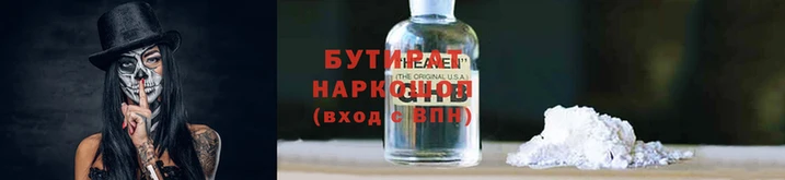 прущая мука Волоколамск