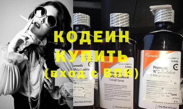 MESCALINE Волосово