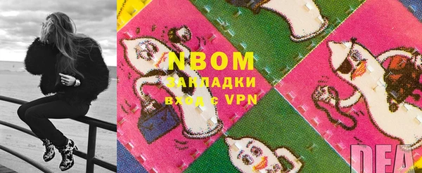 MESCALINE Волосово