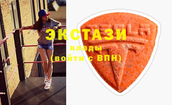 гашишное масло Володарск