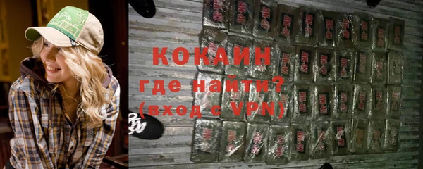 прущая мука Волоколамск