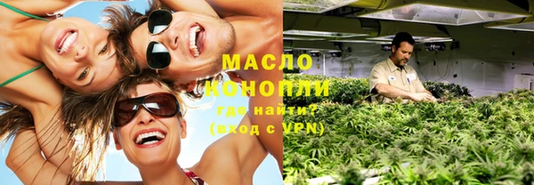 прущая мука Волоколамск