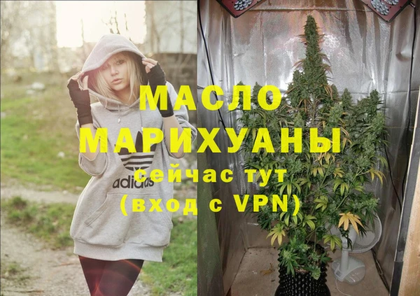 прущая мука Волоколамск