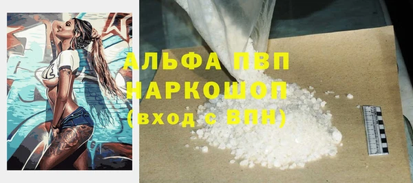 MESCALINE Волосово