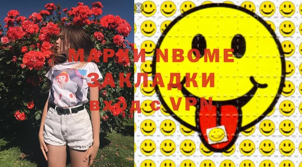 гашишное масло Володарск
