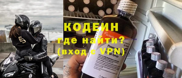 прущая мука Волоколамск