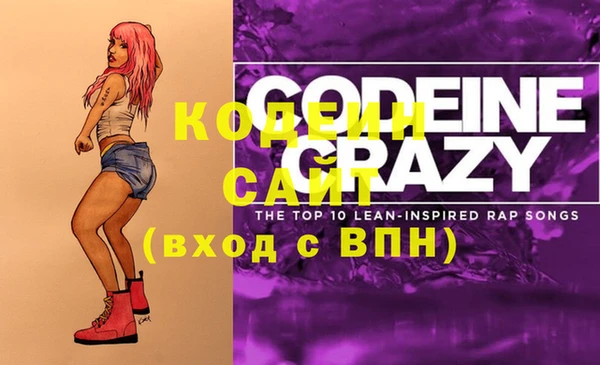 MESCALINE Волосово
