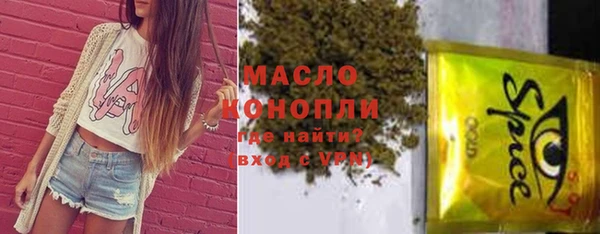 MESCALINE Волосово
