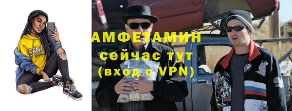 прущая мука Волоколамск