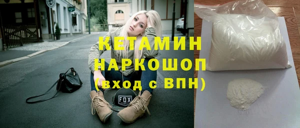 гашишное масло Володарск