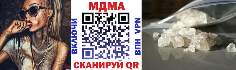 маркетплейс наркотические препараты  Симферополь  МДМА crystal 