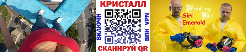 Первитин винт  где можно купить   Симферополь 