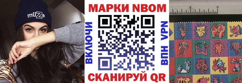 Марки 25I-NBOMe 1,8мг  MEGA онион  Симферополь 