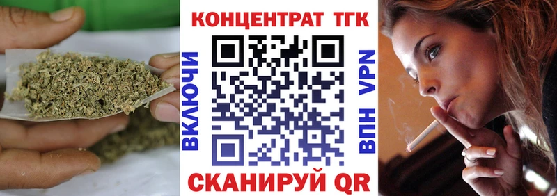 Дистиллят ТГК гашишное масло  как найти   Симферополь 